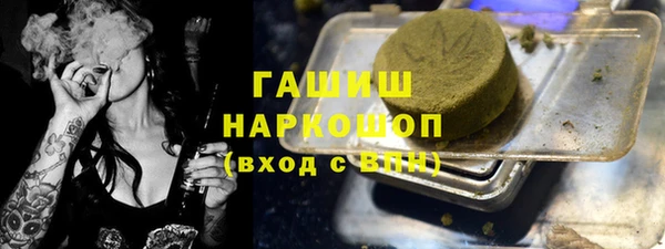 mdma Белокуриха