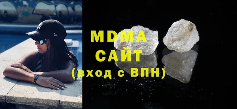 MDMA молли  Коломна 